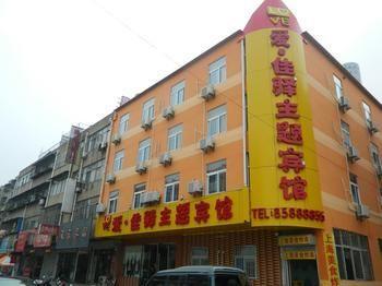 Xuzhou Love Inn Theme Hotel Chapeng ภายนอก รูปภาพ
